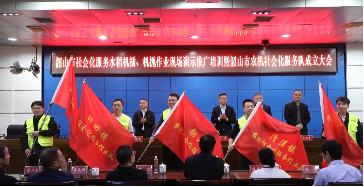 中(zhōng)联重科(kē)助力韶山(shān)绘就智慧春耕新(xīn)图景