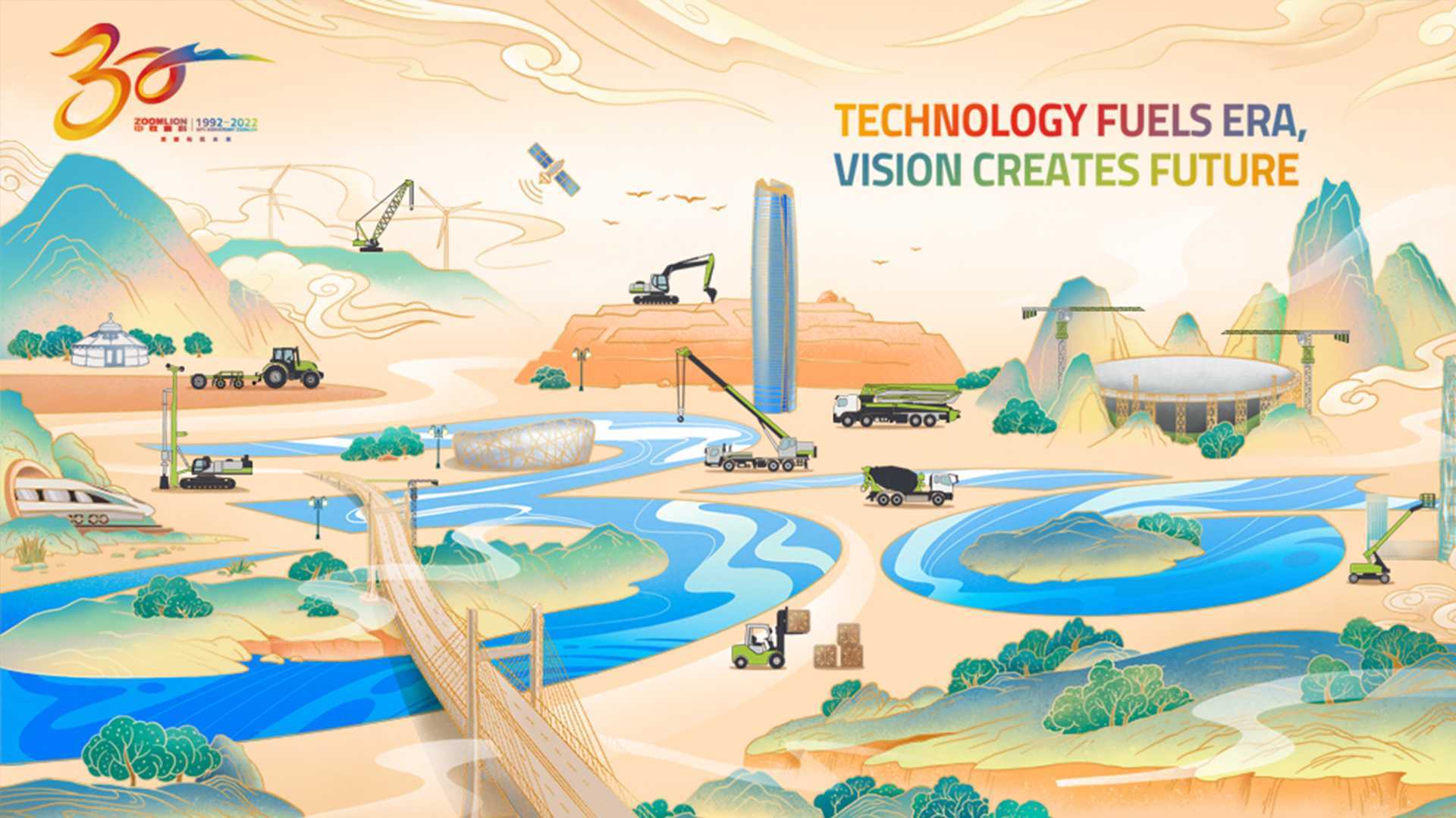 Zoomlion Agriculture Machinery Co., Ltd.
